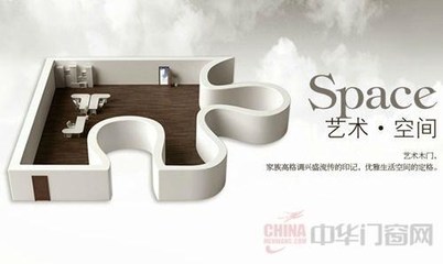 自然的原木 尚品本色木门代理火爆启动