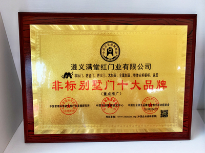 太疯狂啦！满堂红2019贵阳建博会首日创销售佳绩 门窗销售额突破400万元